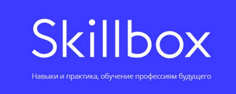 SkillBox