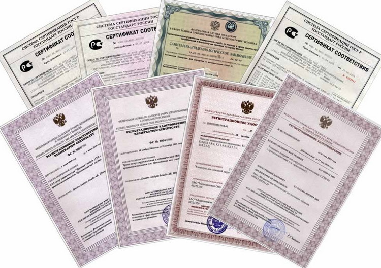 сертификаты соответсвия